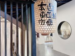 -苏州本色美术馆
