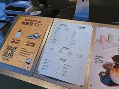 -Seesaw Coffee(苏州中心店)