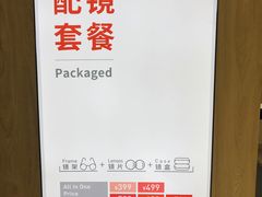 -AOJO眼镜(南翔印象城MEGA店)