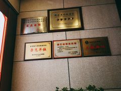 -汉通东林海鲜大酒店(鼓楼孝闻街店)
