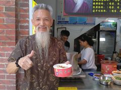-陈伯手工鱼丸(鼓浪屿沙滩店)