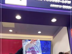 -一只酸奶牛(八一路店)