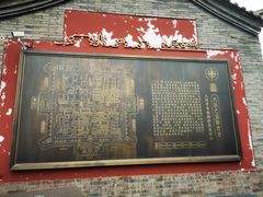 -纯阳宫(大同古城)