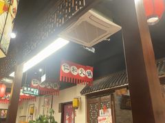 -仁和四季涮肉馆(天坛南门店)