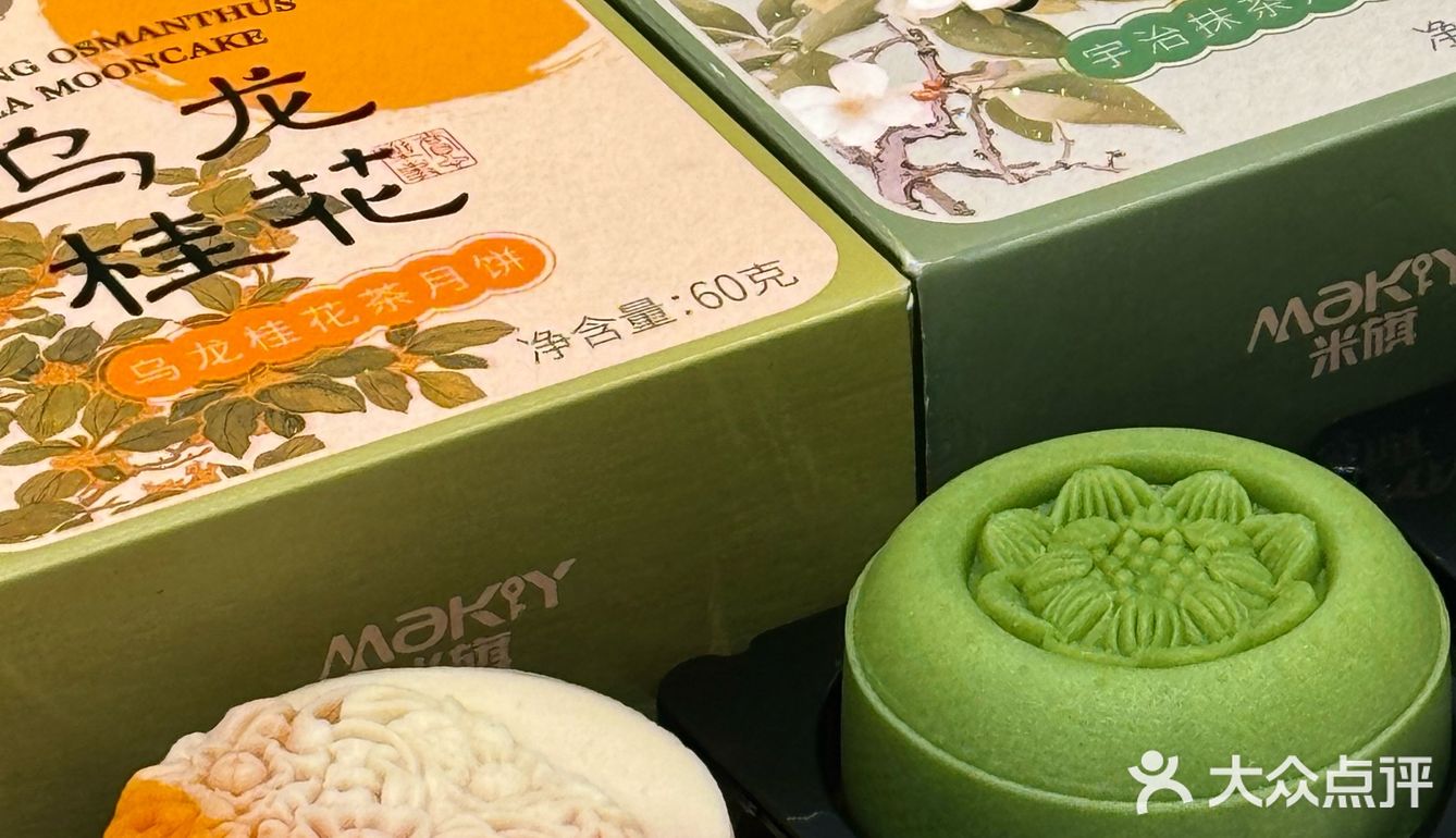 我奶:昨晚那个绿绿的月饼还有没有。。