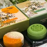 我奶:昨晚那个绿绿的月饼还有没有。。