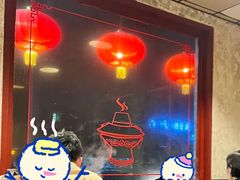 -将台涮肉(酒仙桥店)