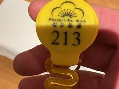 -世外桃源水疗会(皇庭彩园店)