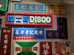 -美芝莲(东方宝泰店)