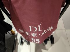 -胖东来生活广场(健康路店)