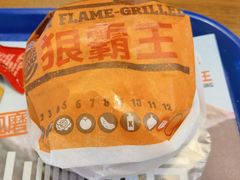 -汉堡王(南京砂之船店)
