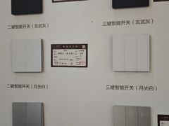-新时代家居生活广场(古墩店)