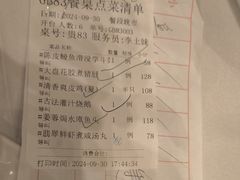 -广州酒家(昌岗地铁站店)