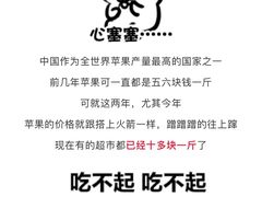 -鲜力达果品批发直销(青山店)