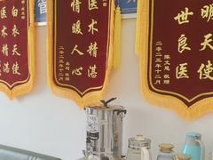 -名医堂永康中医·推拿正骨·针灸·艾灸