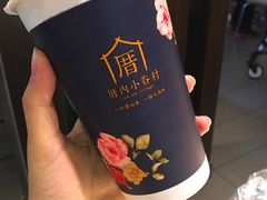 -厝内小眷村(合肥华府骏苑店)