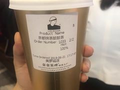 -LELECHA乐乐茶(美罗城店)