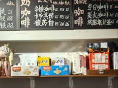 -泊星地咖啡馆(北京大学家园店)