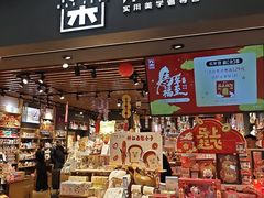 -银座和谐广场