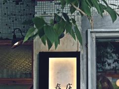 -春庄咖啡SpringHues(钟楼小区店)