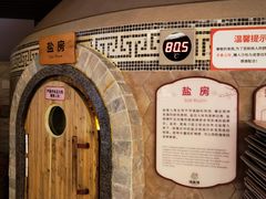 -汤连得温泉馆(宝山店)