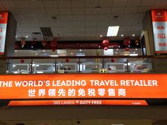 -班达拉奈克国际机场