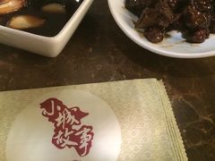 -小城故事·地道宁波味(月湖盛园店)