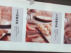 -小满手工粉(北京来福士店)