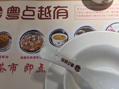 -粤点越有·茶点·粤菜(樵岭国际店)