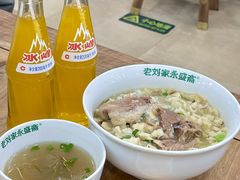 -老刘家永盛斋·传统泡馍(东关南街店)