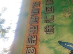 -上海昆虫博物馆