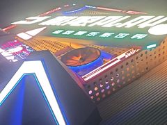 -极限PLAY运动娱乐新世界·团建派对潮玩休闲馆·室内蹦极高空游乐园