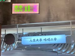 -萍姐火锅·公路夜市(南京弘阳广场店)