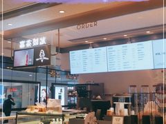 -喜茶(广州东方宝泰店)