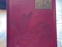 -丽江金茂凯悦臻选酒店-滇香馆