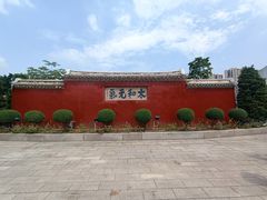 -揭阳学宫(榕城区)