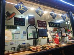 -浔蹄(南浔总店)