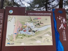 -黄河小浪底水利枢纽风景区