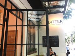门面-Bitter酒吧(五原路店)
