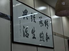 -蒋家桥饺面店(广陵路店)