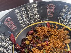 -多呗辣麻辣香锅(万达广场店)