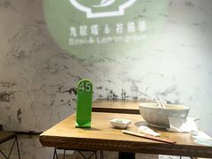 -越南牛肉河粉餐厅(书院巷店)