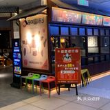 这是一家在钟祥还比较出名的一家烤烤肉店