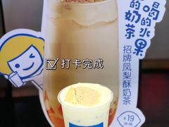 -快乐柠檬happylemon(日月光店)