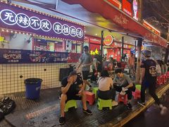 -冒椒火辣(奎星楼街店)