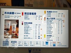 -茶百道(师大花园店)