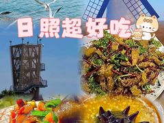-醉御香渔家园(临沂路与大连路店)