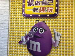 -m豆巧克力世界(上海世茂广场店)