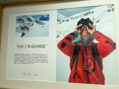 -Patagonia(三里屯SOHO店)