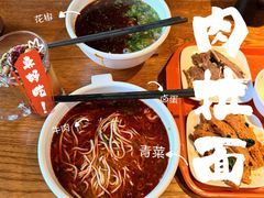 -中阿兰牛肉面(悦海新天地店)